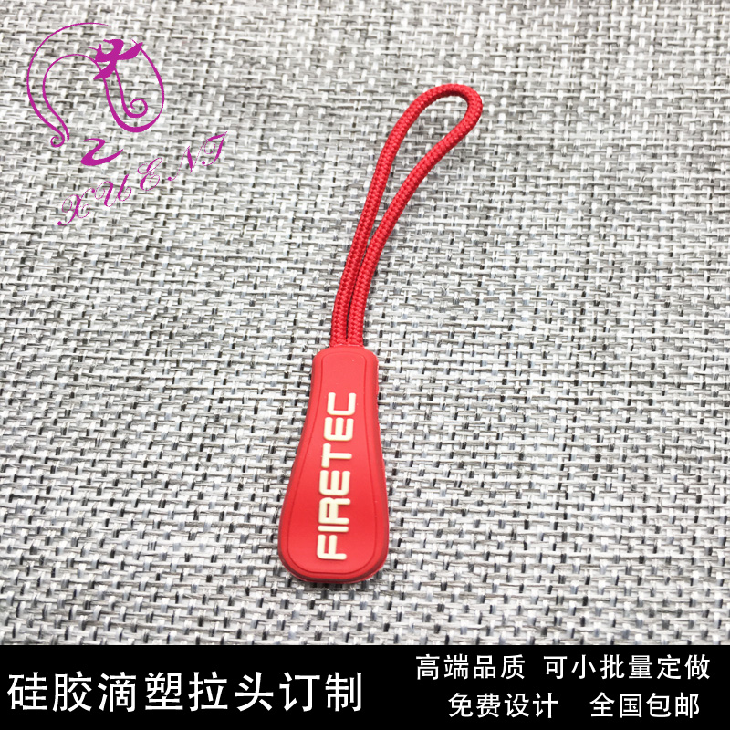 上(shàng)海(hǎi)廠(chǎng)家(jiā)供應PVC商标滴塑 滴膠标牌 滴膠膠章(zhāng) 來(lái)樣定制(zhì)